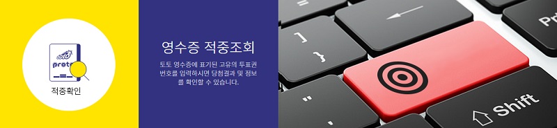 토토사이트 스포츠토토 스포츠토토365